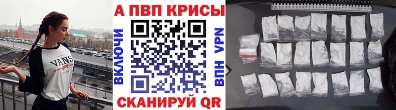 Alfa_PVP мука купить закладку Туринск