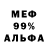 Метадон белоснежный Rudem vTanke