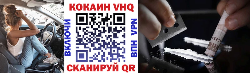 ОМГ ОМГ рабочий сайт  Туринск  Кокаин 97% 