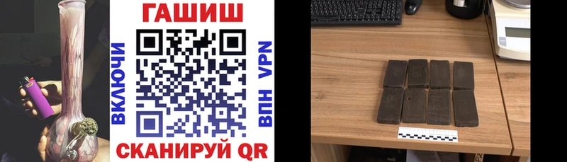 ГАШ гарик  купить закладку  Туринск 
