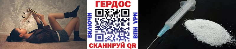 ГЕРОИН гречка  даркнет сайт  Туринск 