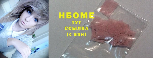 PSILOCYBIN Абдулино