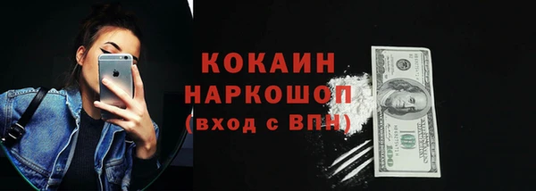 spice Абинск