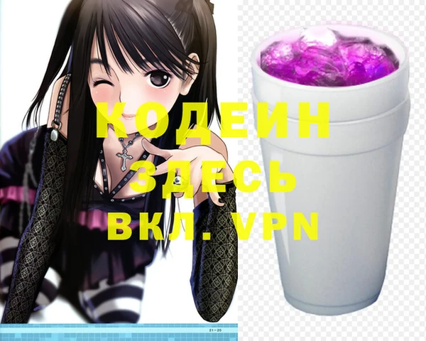spice Абинск