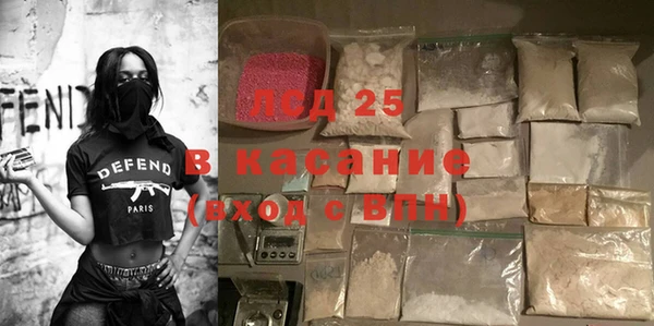 spice Абинск