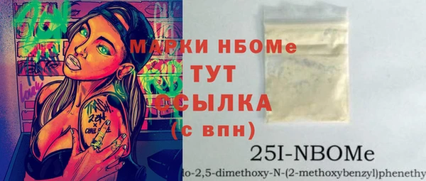 spice Абинск