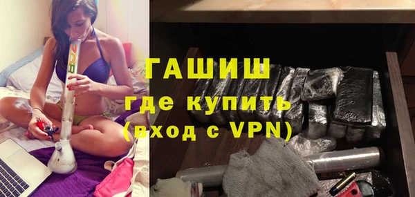 spice Абинск