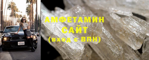 spice Абинск