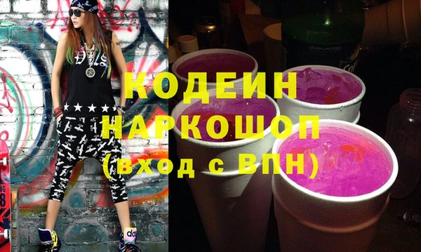 spice Абинск