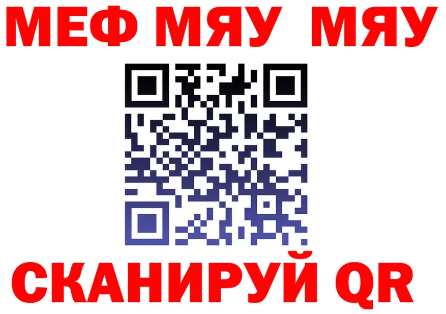 ГАШ Ice-O-Lator ТОР маркетплейс omg Туринск