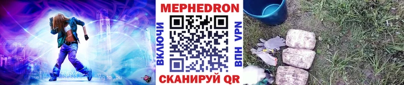 МЯУ-МЯУ VHQ  гидра как войти  Туринск 