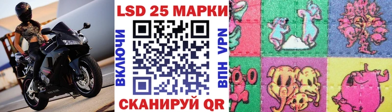 Марки 25I-NBOMe 1,8мг  Туринск 