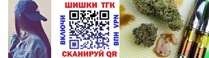 Бошки Шишки Ganja закладки Туринск
